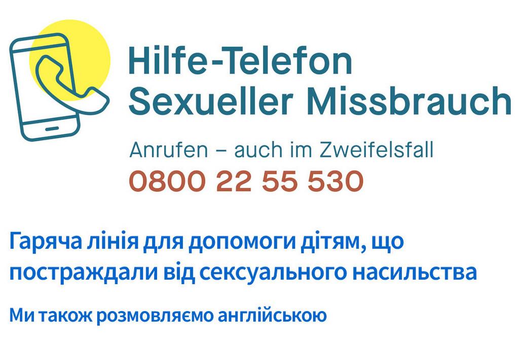 Hilfetelefon Sexueller Missbrauch